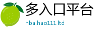2025新澳门天天精准大全谜语在...